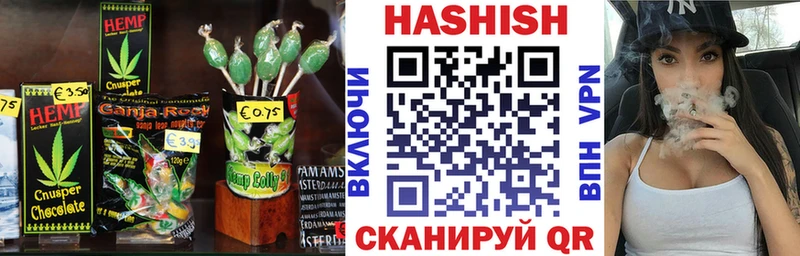 что такое наркотик  Ивантеевка  Cannafood конопля 