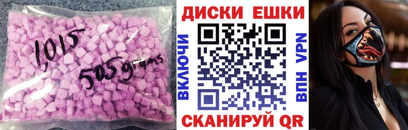 Экстази 99%  купить  цена  Ивантеевка 