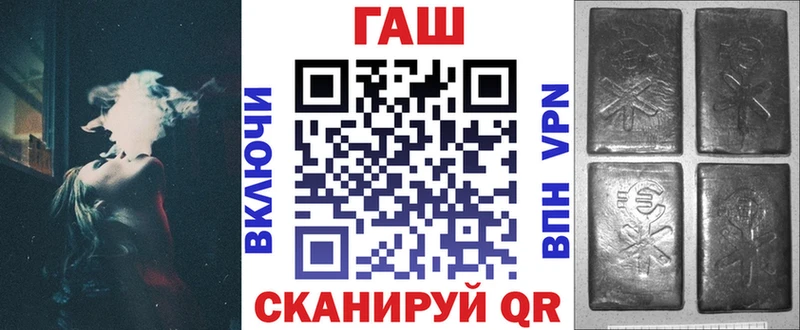 ГАШ VHQ  Ивантеевка 