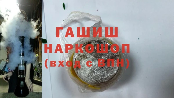 экстази Алексеевка