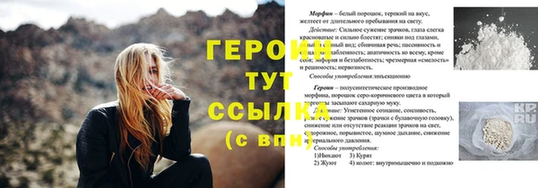 сатива Абаза