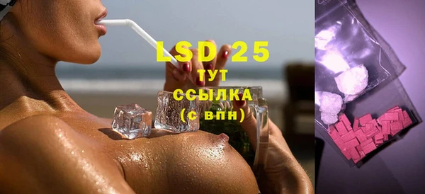 сатива Абаза
