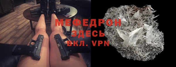 круглые Абинск