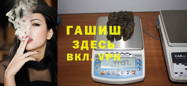 круглые Абинск
