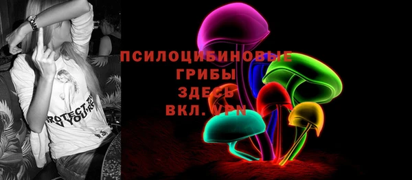 круглые Абинск