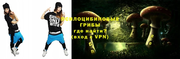 круглые Абинск