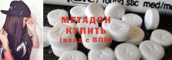 сатива Абаза
