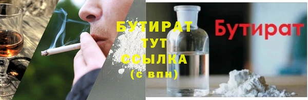 сатива Абаза