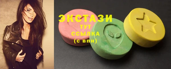 экстази Алексеевка