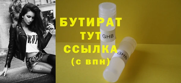 хмурый Абдулино