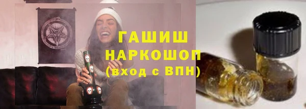 сатива Абаза