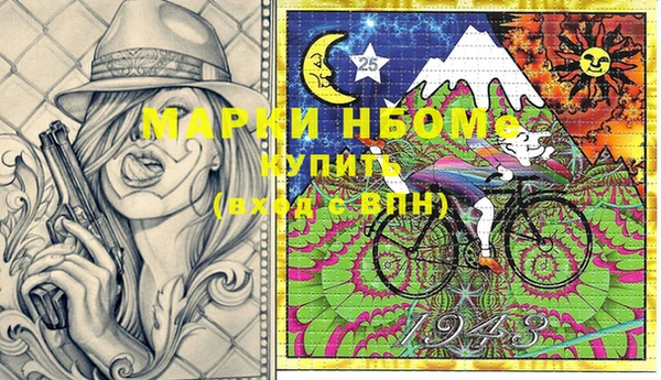 экстази Алексеевка