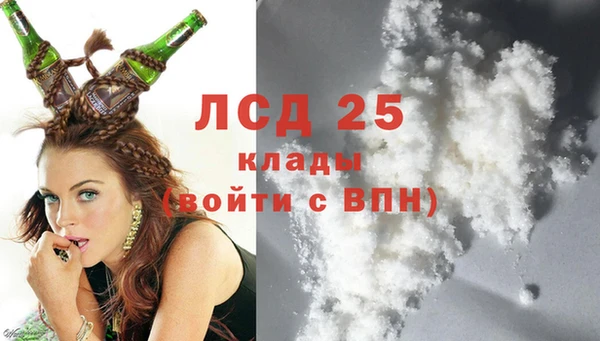 круглые Абинск