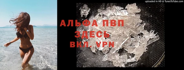 круглые Абинск