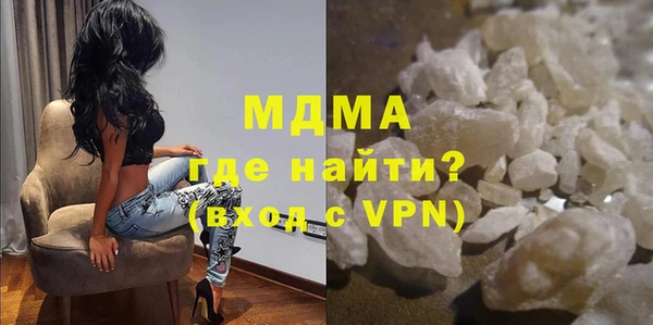 круглые Абинск