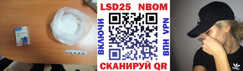 цены   Ивантеевка  Лсд 25 экстази кислота 
