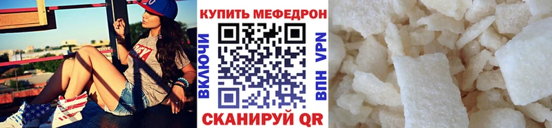Меф мука  где купить наркоту  Ивантеевка 