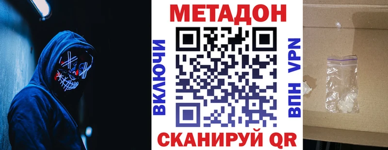 нарко площадка телеграм  Ивантеевка  Метадон methadone 