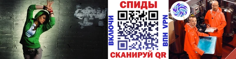МЕТАМФЕТАМИН Декстрометамфетамин 99.9%  закладки  Ивантеевка 