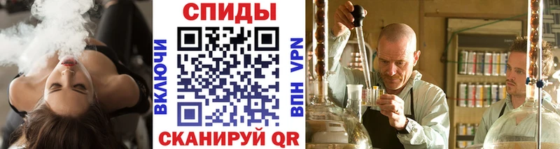 МЕТАМФЕТАМИН пудра Ивантеевка