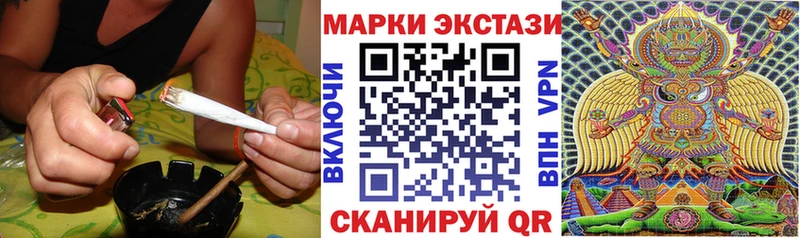 Марки 25I-NBOMe 1,8мг  Ивантеевка 