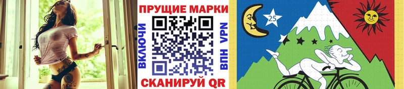Марки NBOMe 1,8мг Ивантеевка